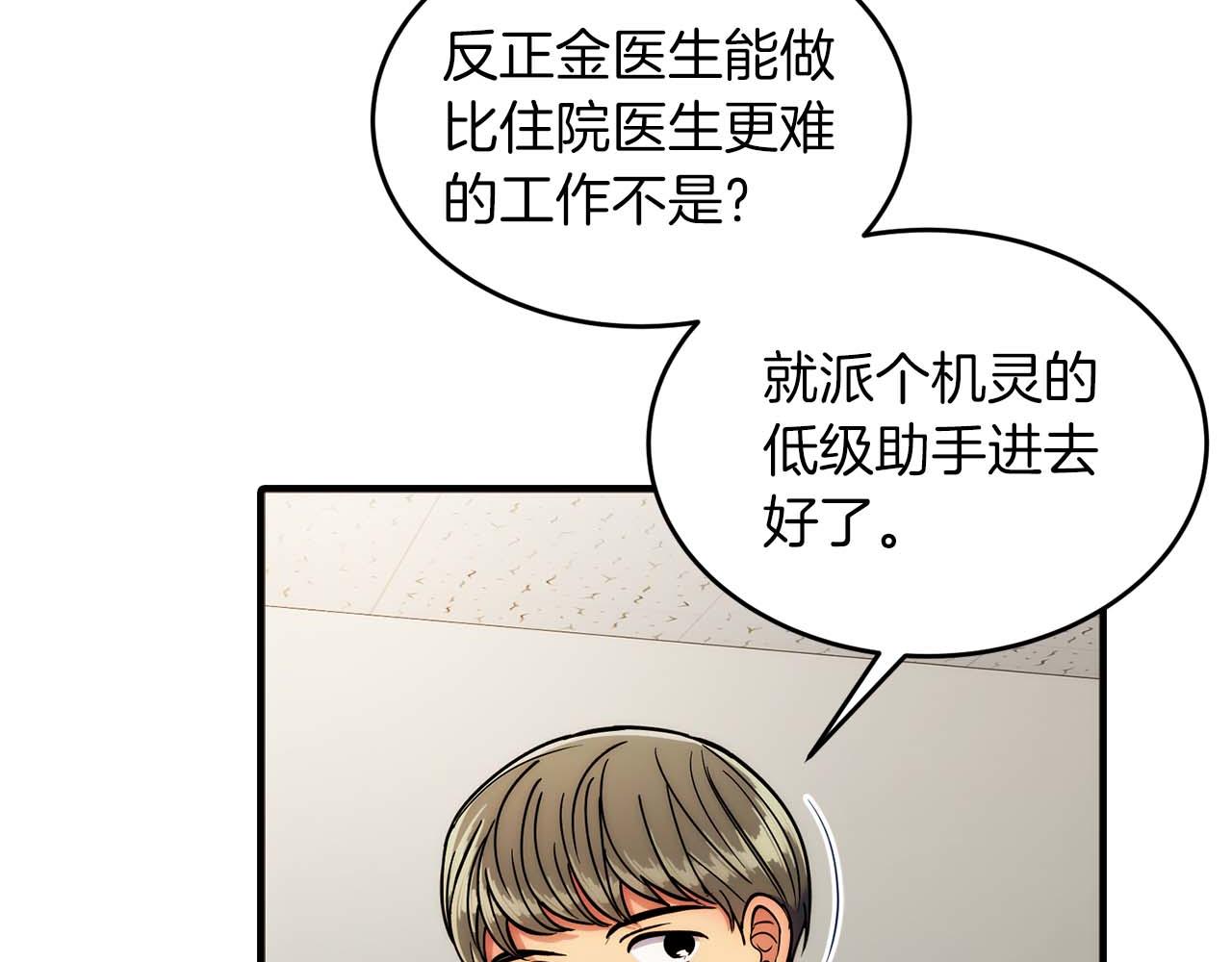 第 85 页
