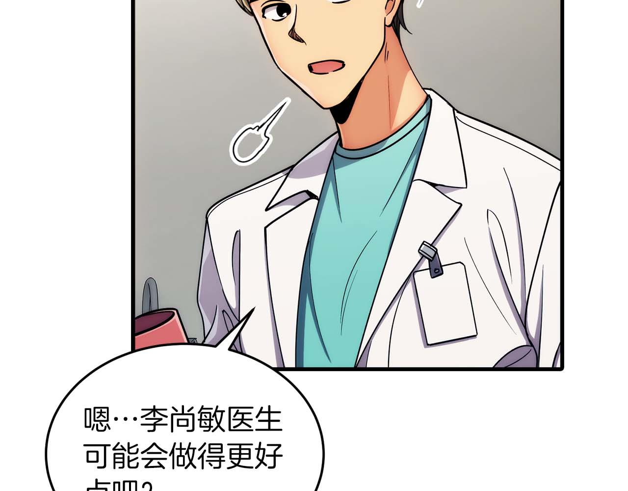 第 86 页