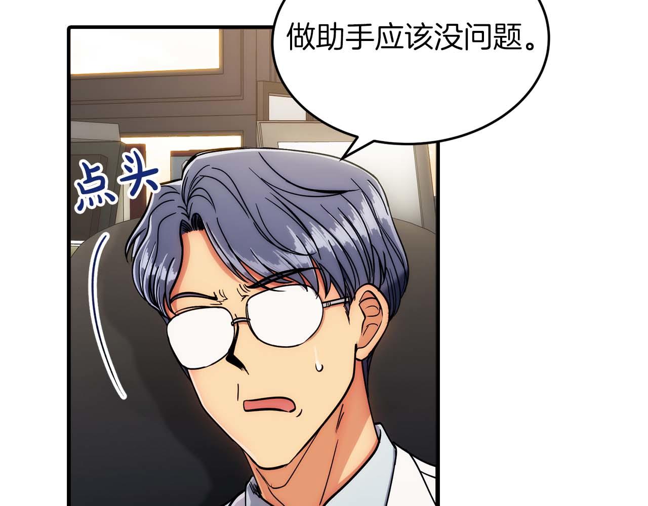 第 88 页