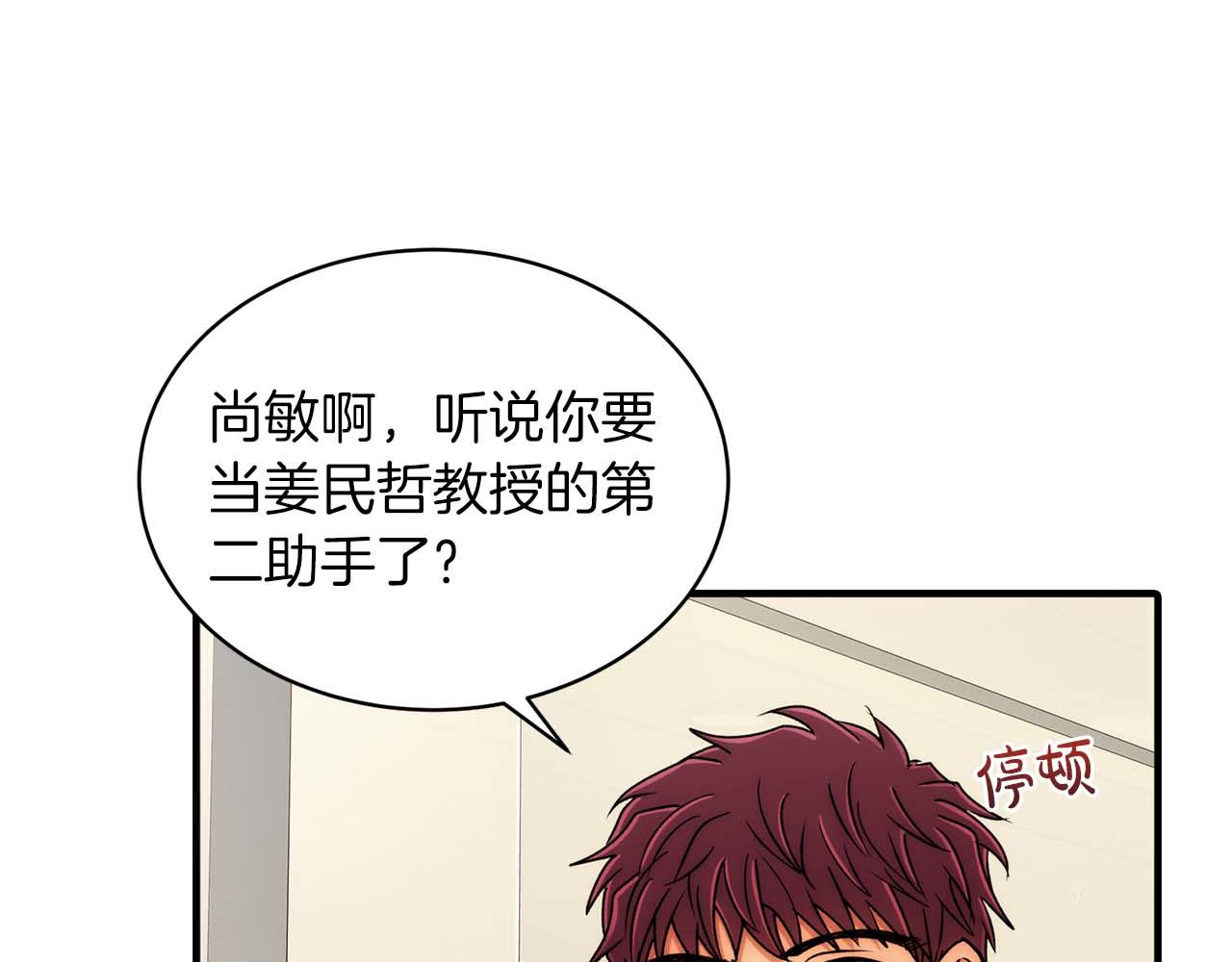 第 97 页