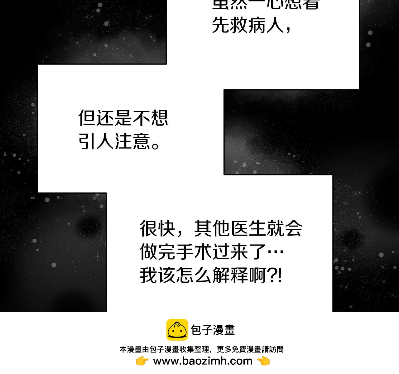 第 100 页