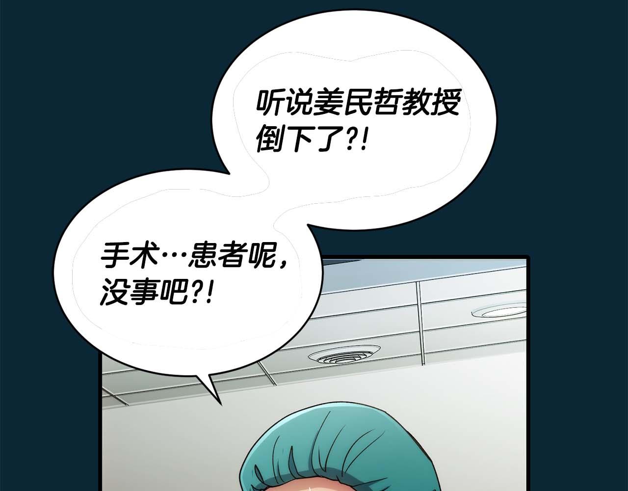 第 103 页