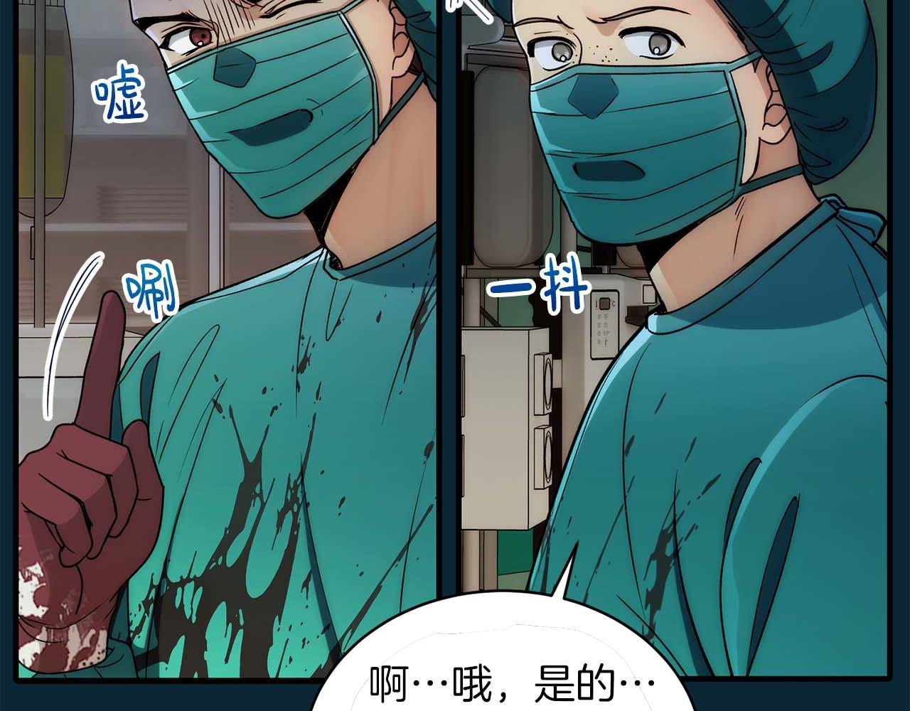 第 110 页