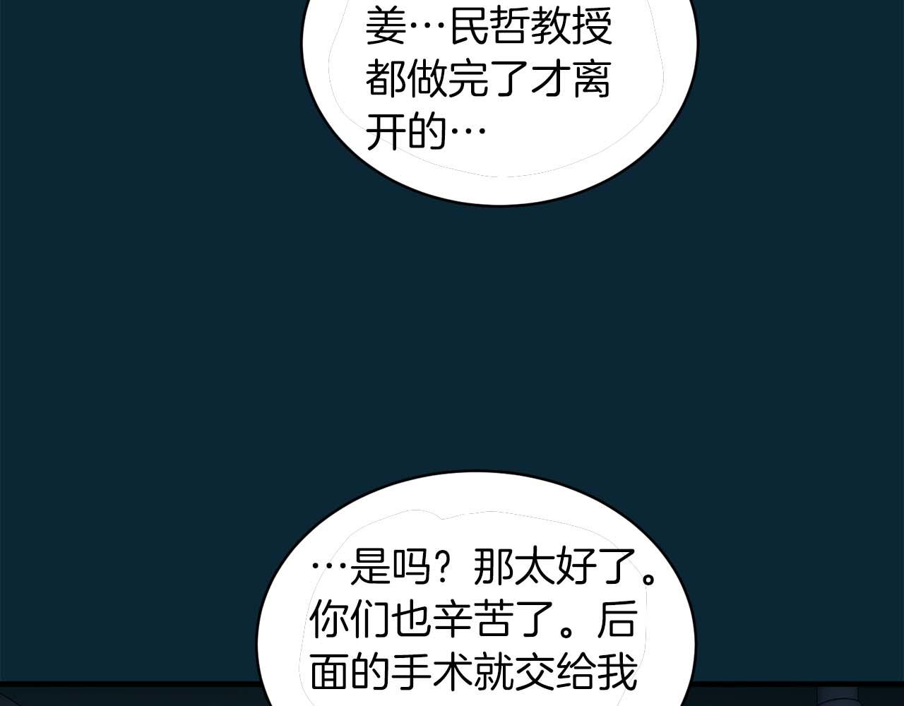 第 111 页