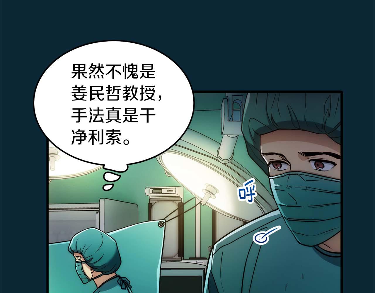 第 118 页
