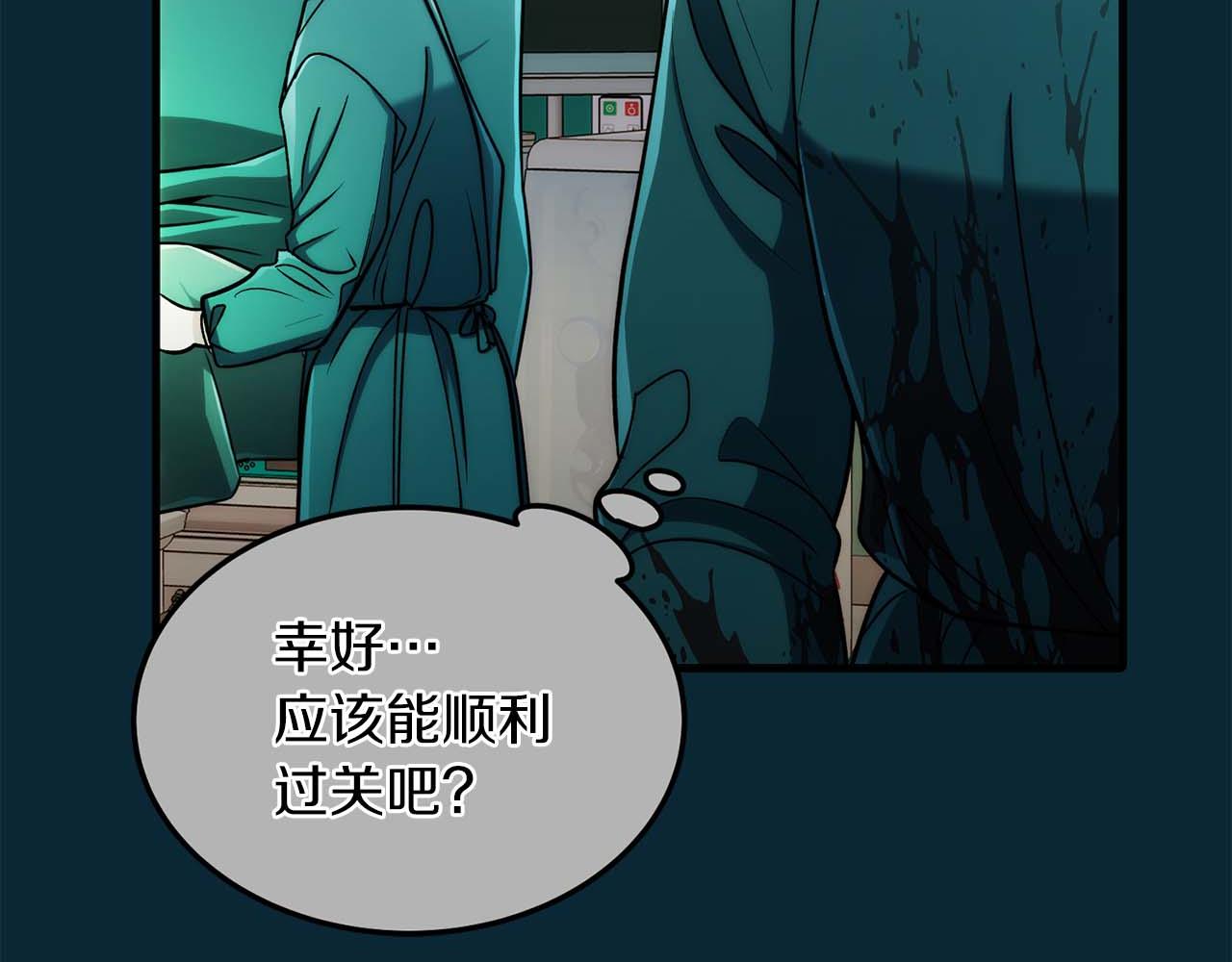 第 119 页