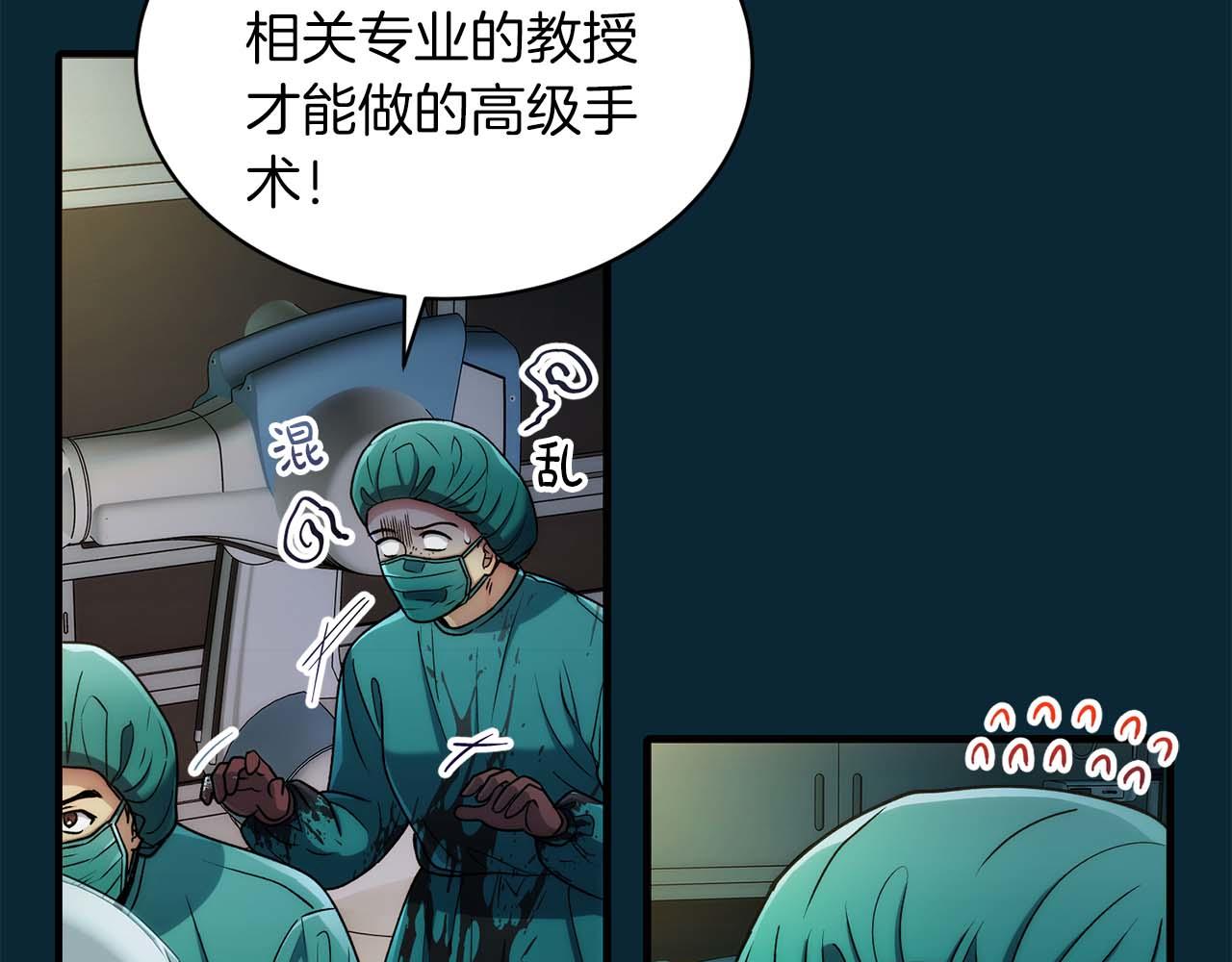第 66 页