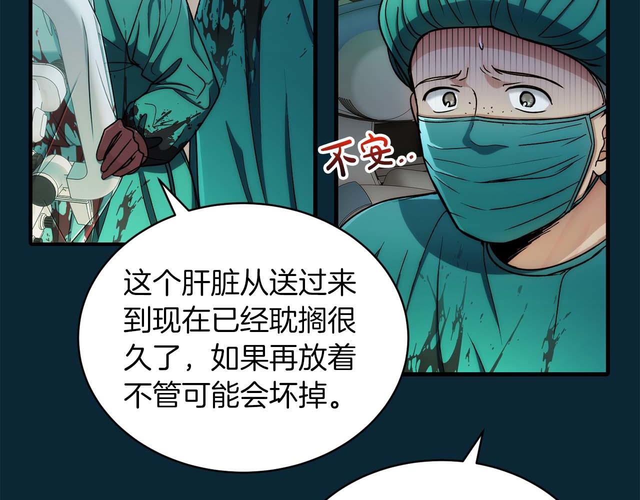 第 67 页