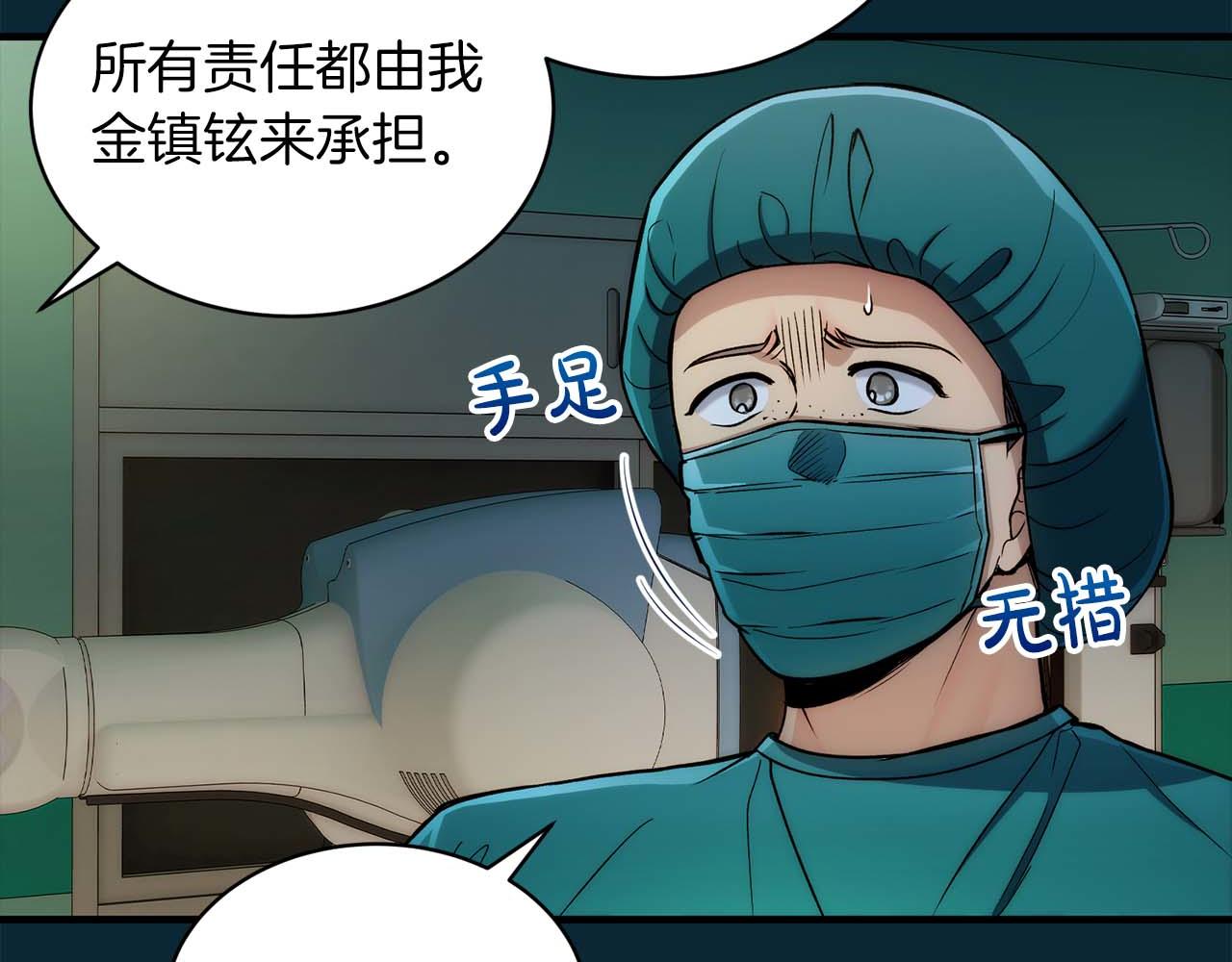 第 72 页
