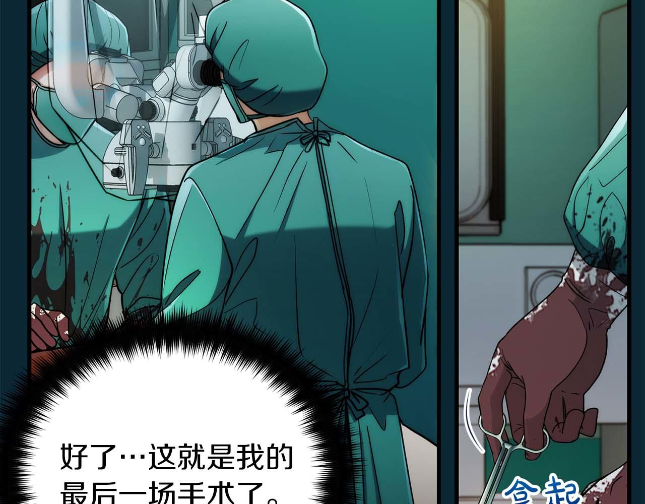 第 79 页