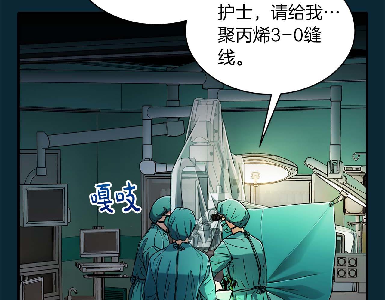 第 85 页