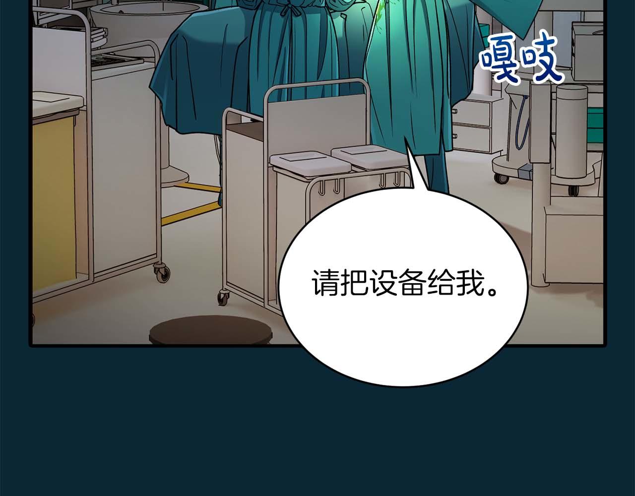 第 86 页