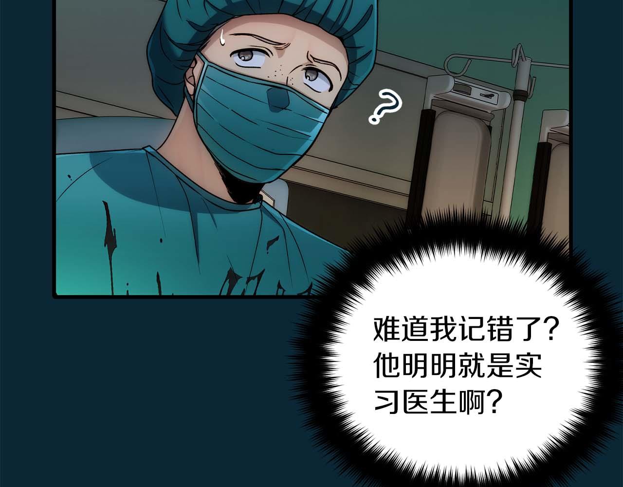 第 90 页