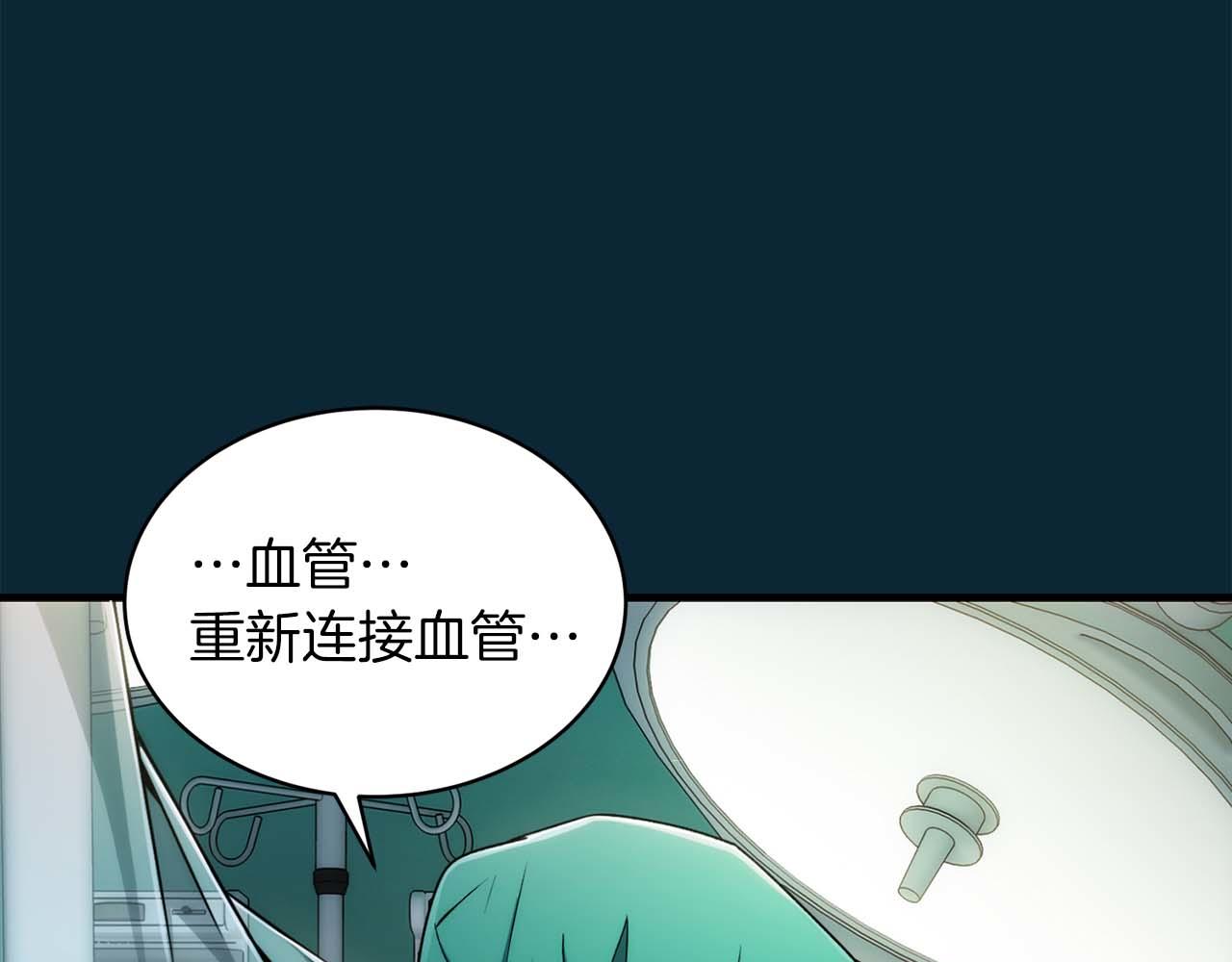 第 93 页