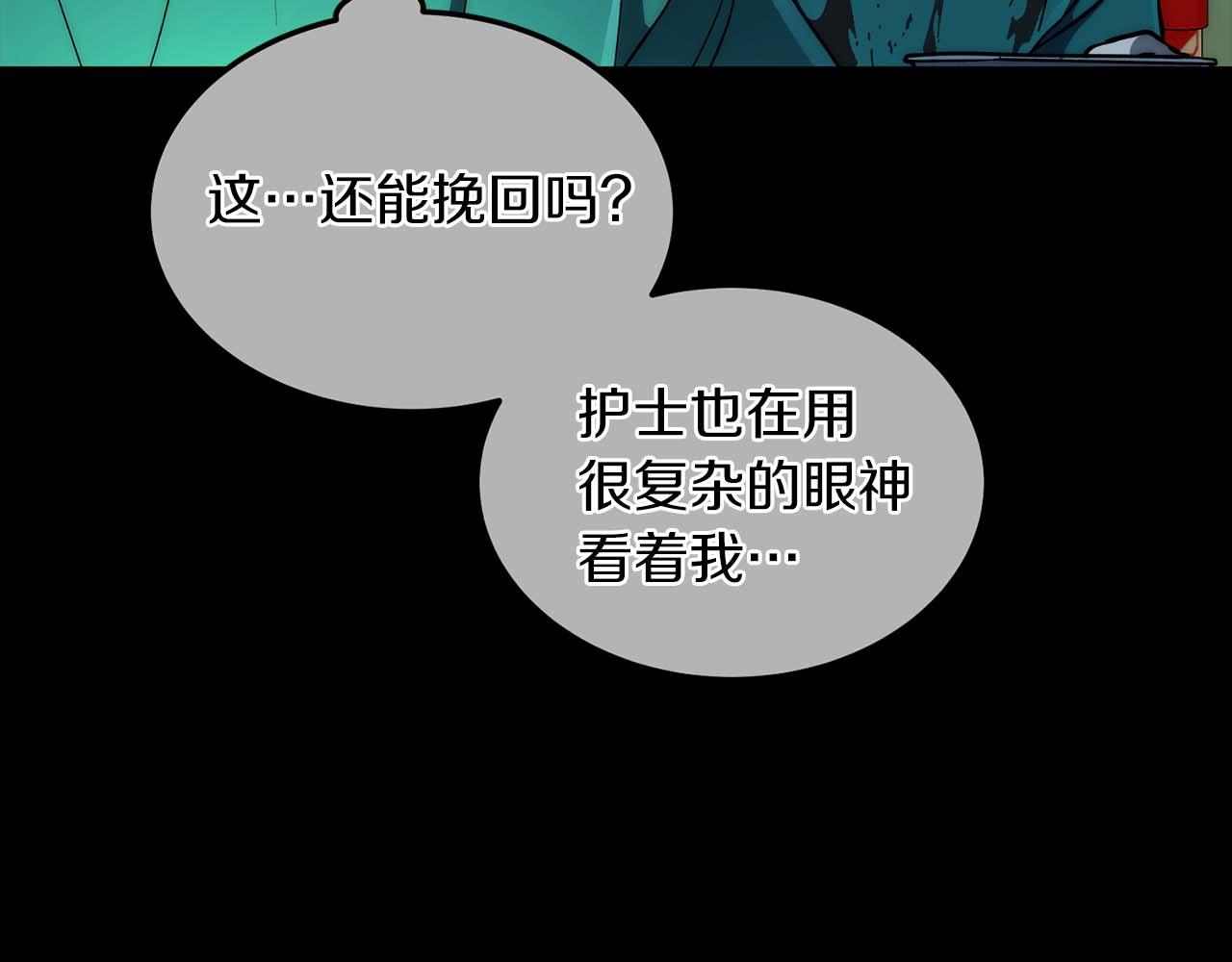 第 97 页
