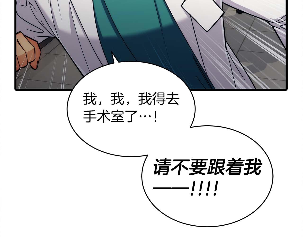 第 103 页