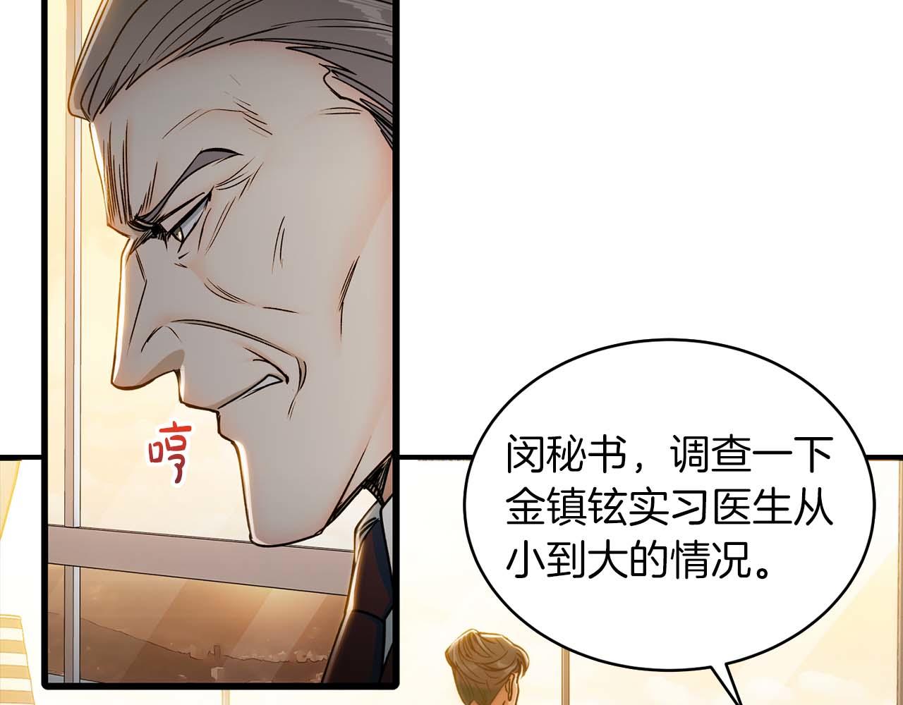 第 120 页