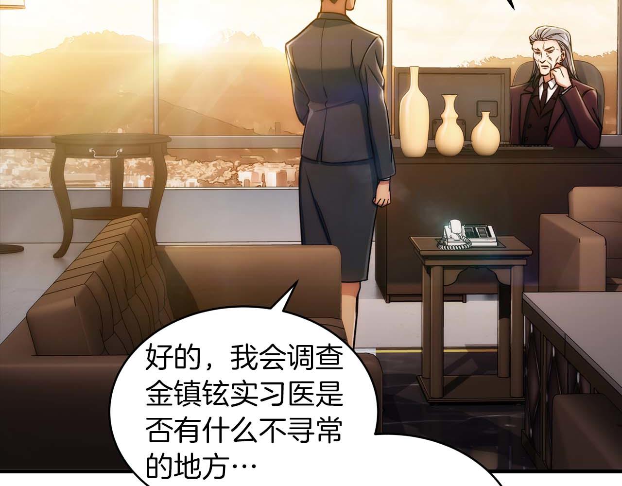 第 121 页