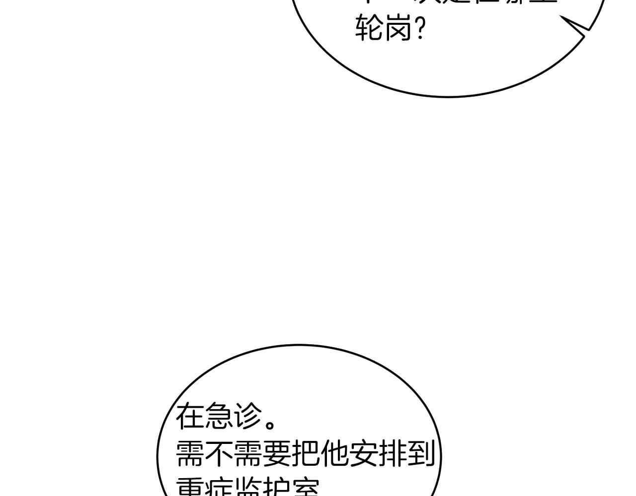 第 123 页