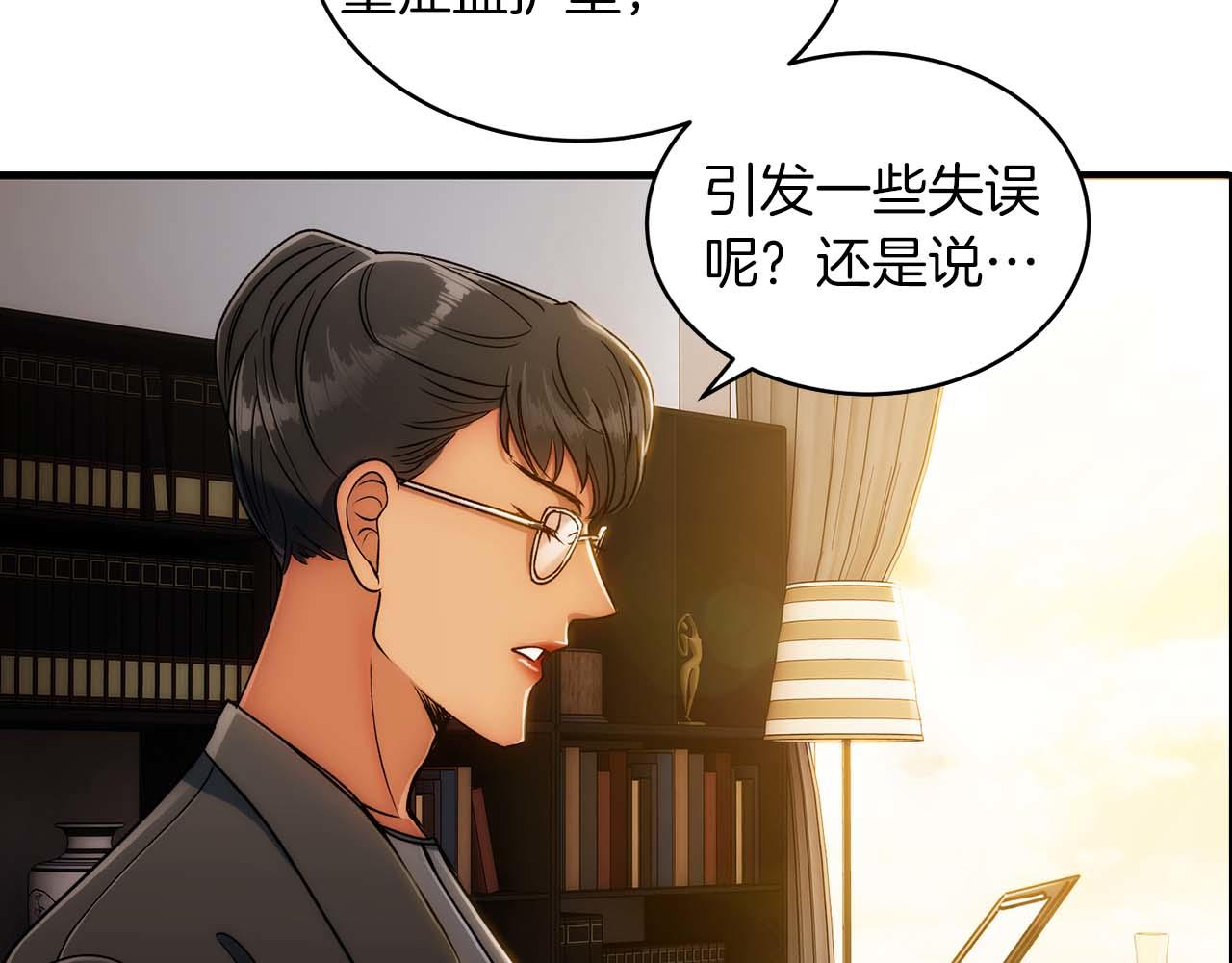 第 124 页