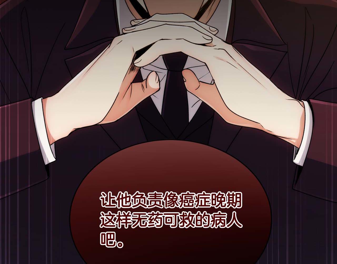 第 133 页