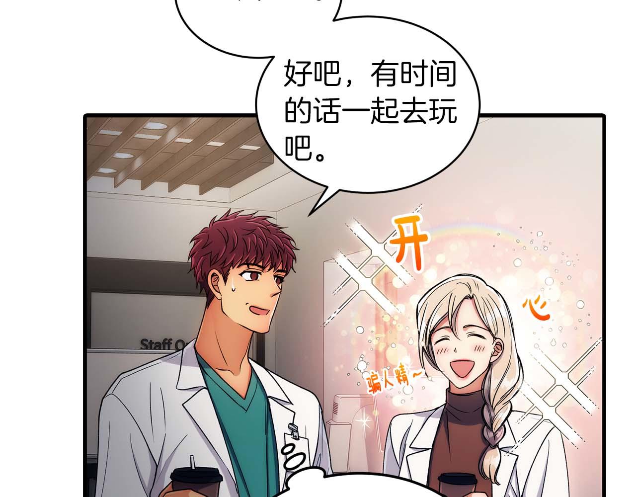 第 70 页