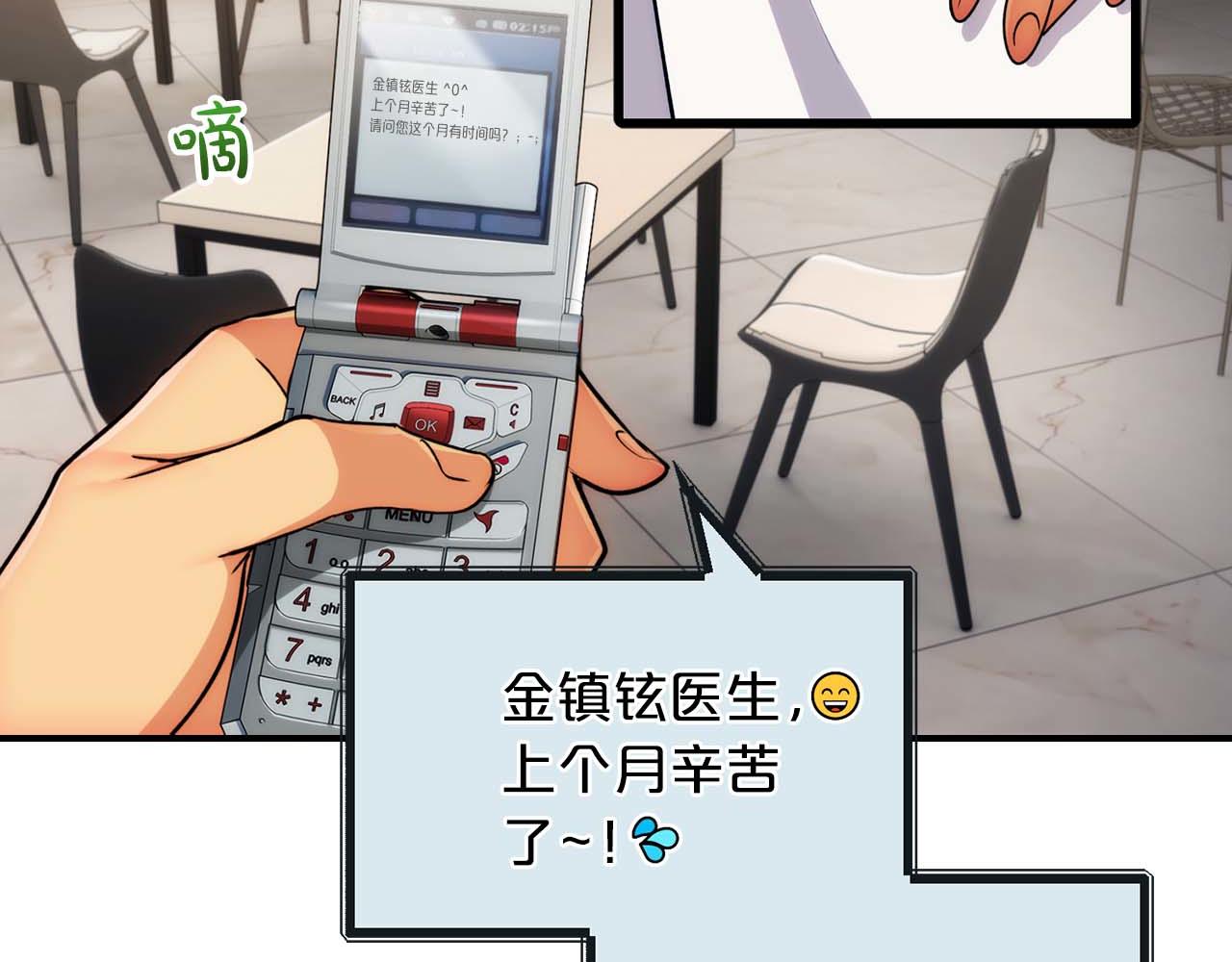 第 73 页