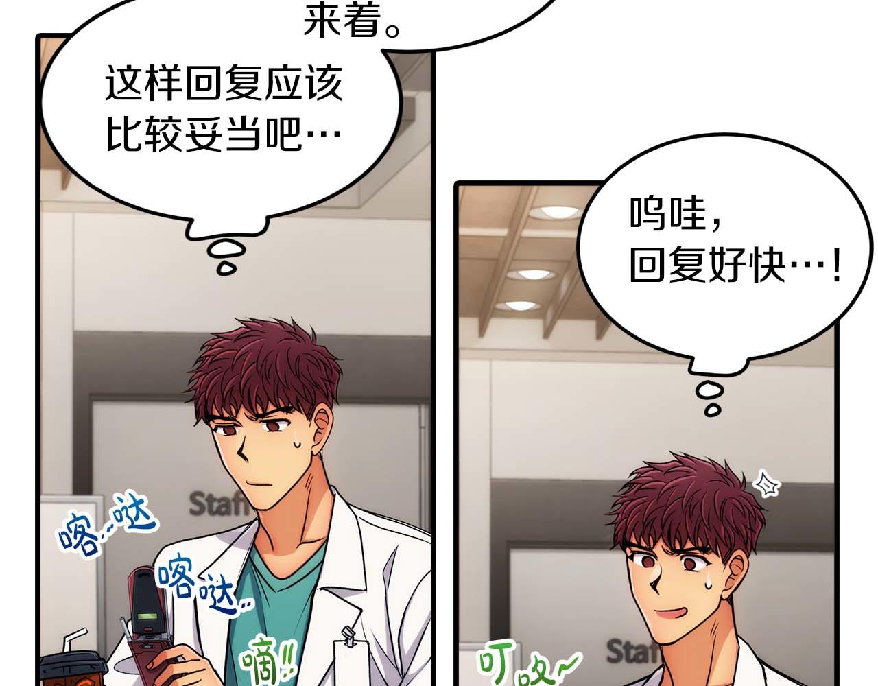 第 75 页