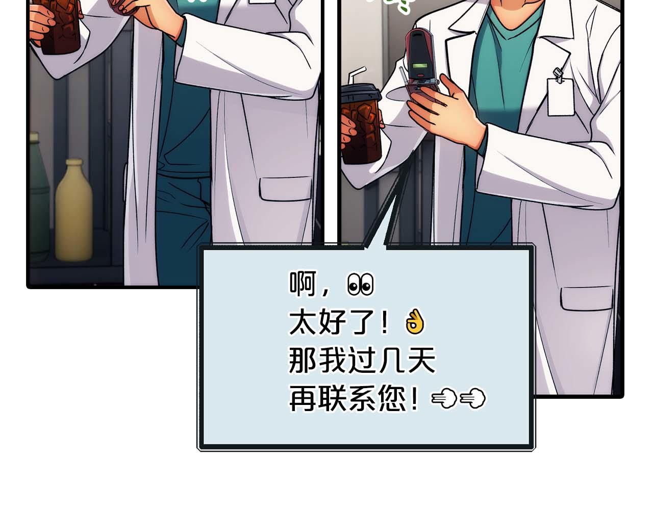 第 76 页