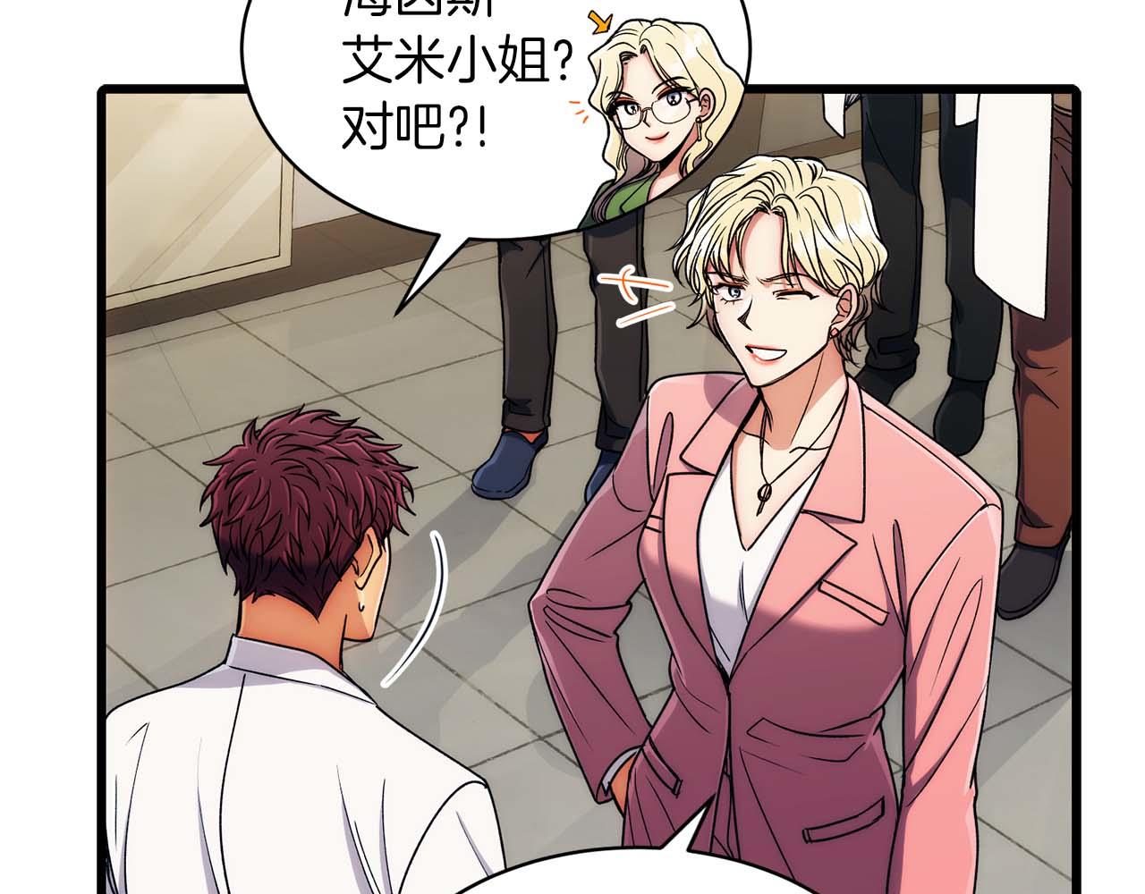 第 86 页