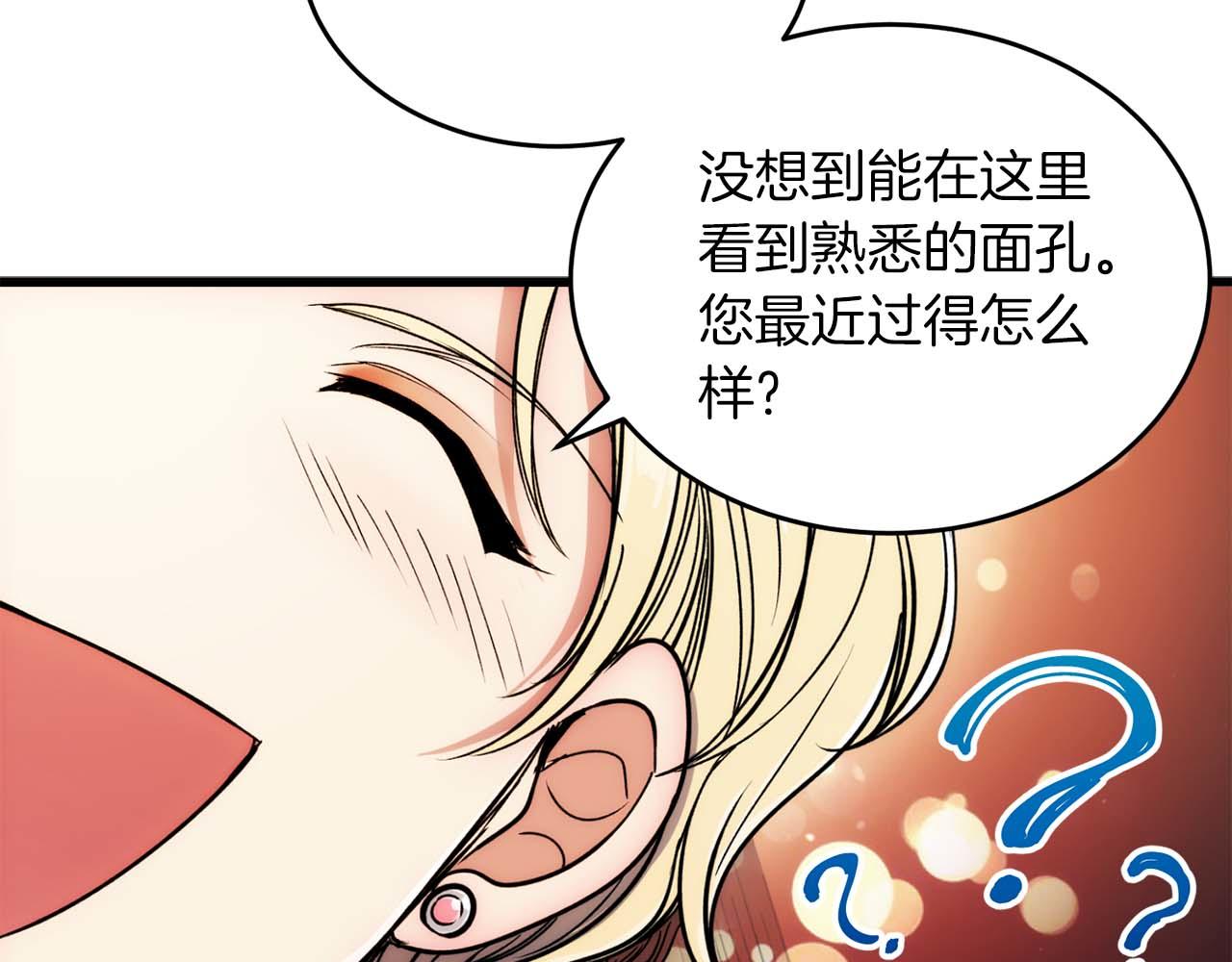 第 88 页