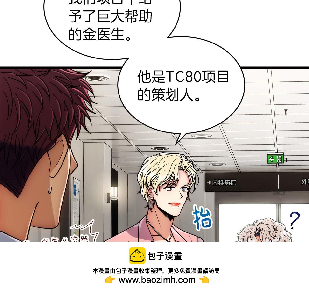 第 90 页