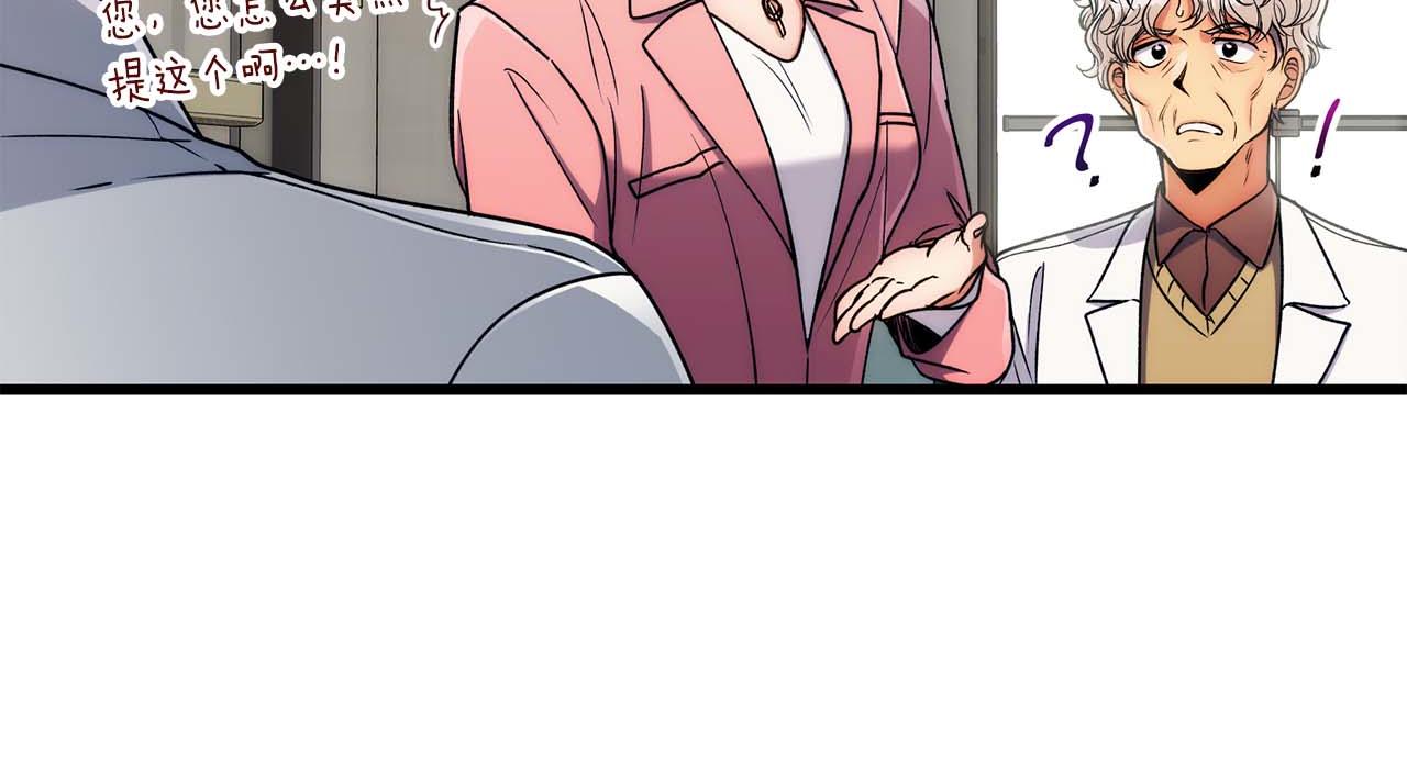 第 91 页