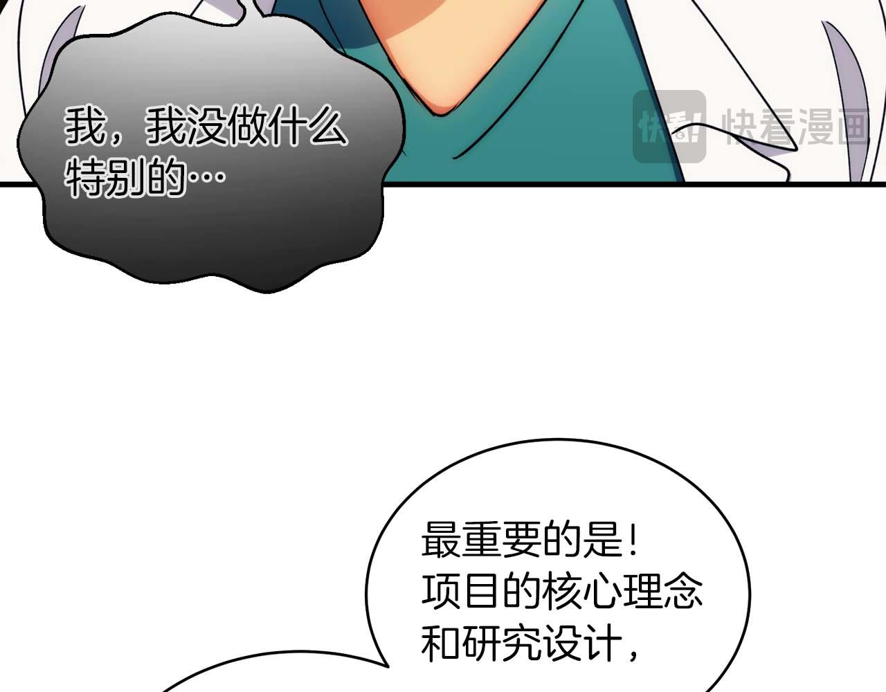 第 98 页