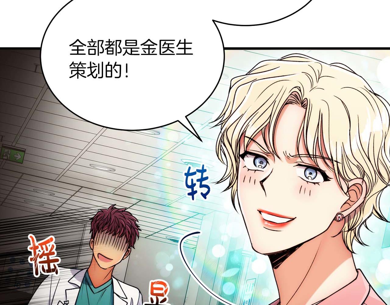 第 99 页