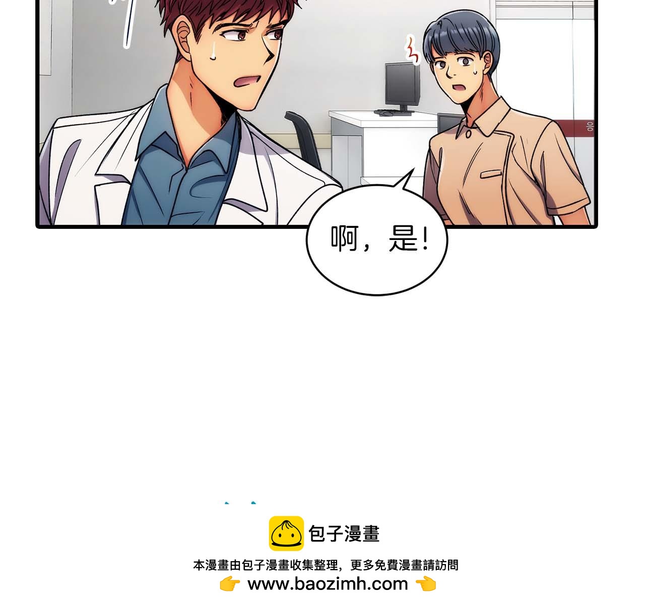 第 101 页