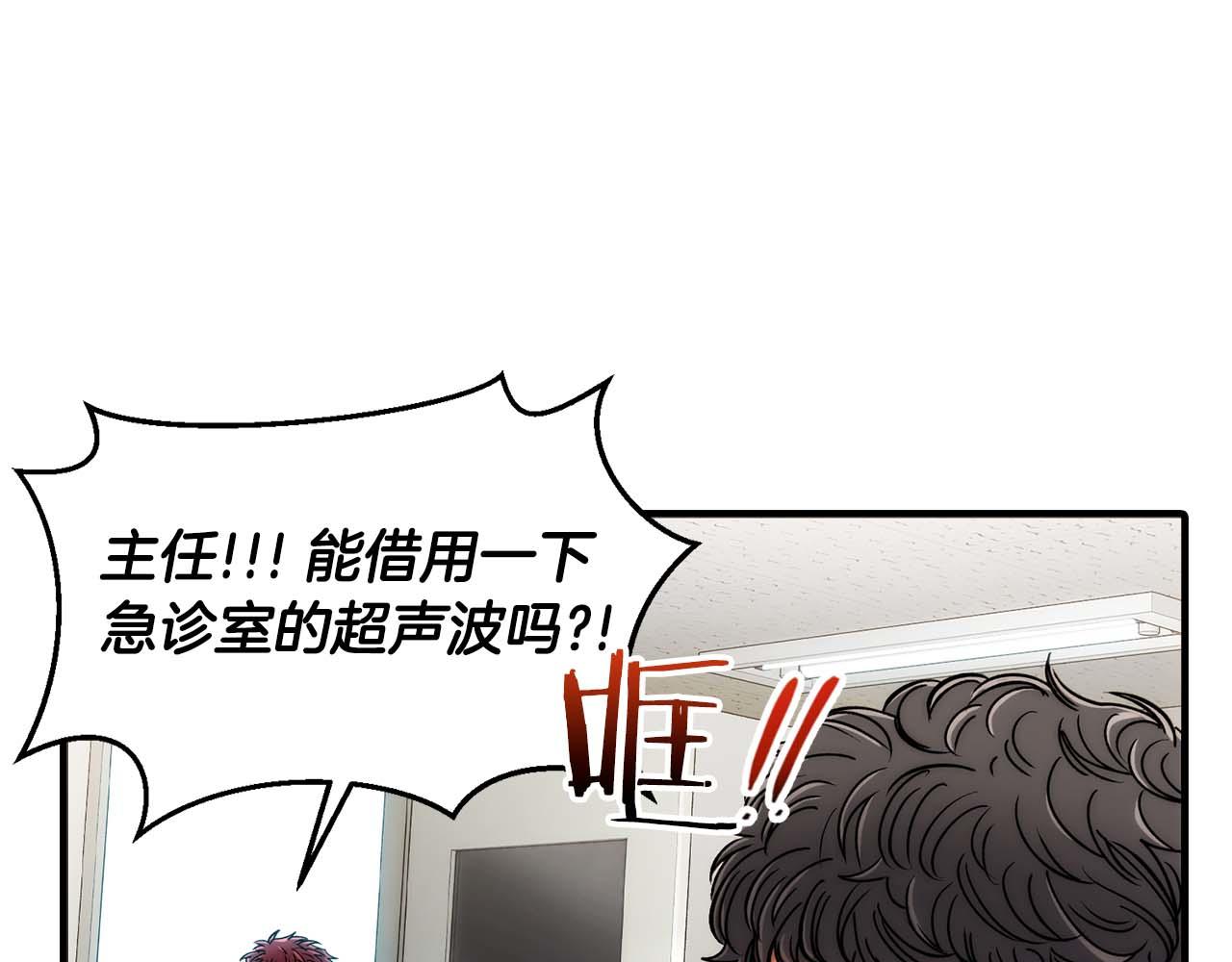 第 104 页