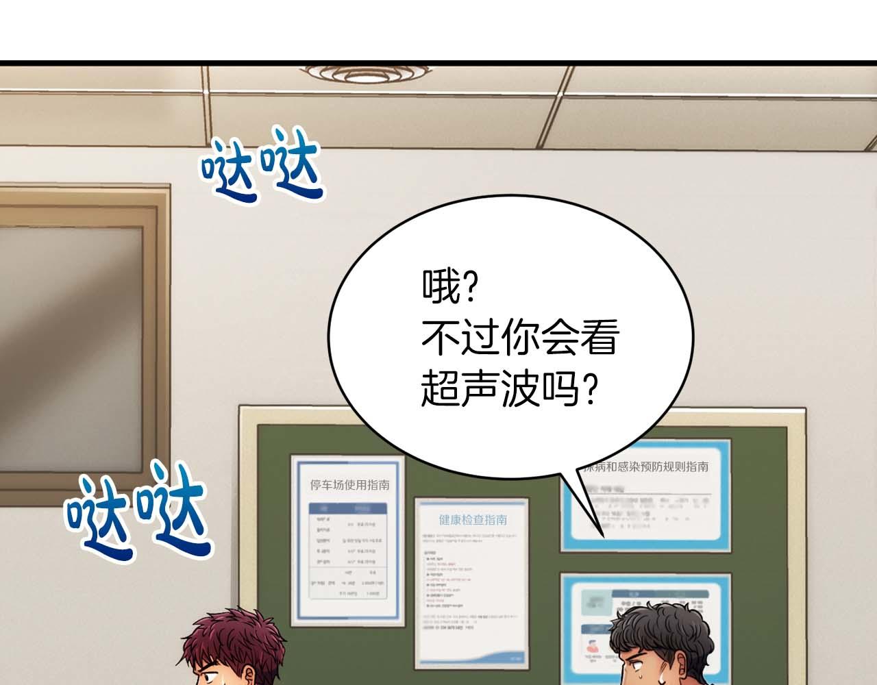 第 106 页