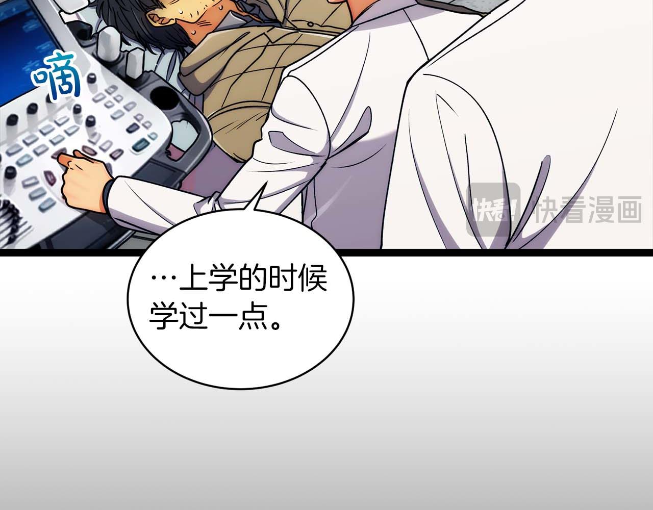 第 111 页
