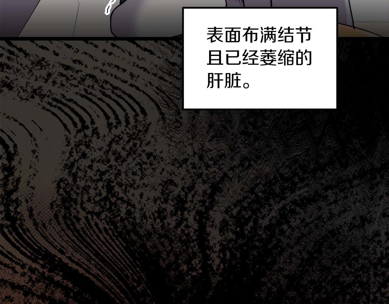 第 115 页