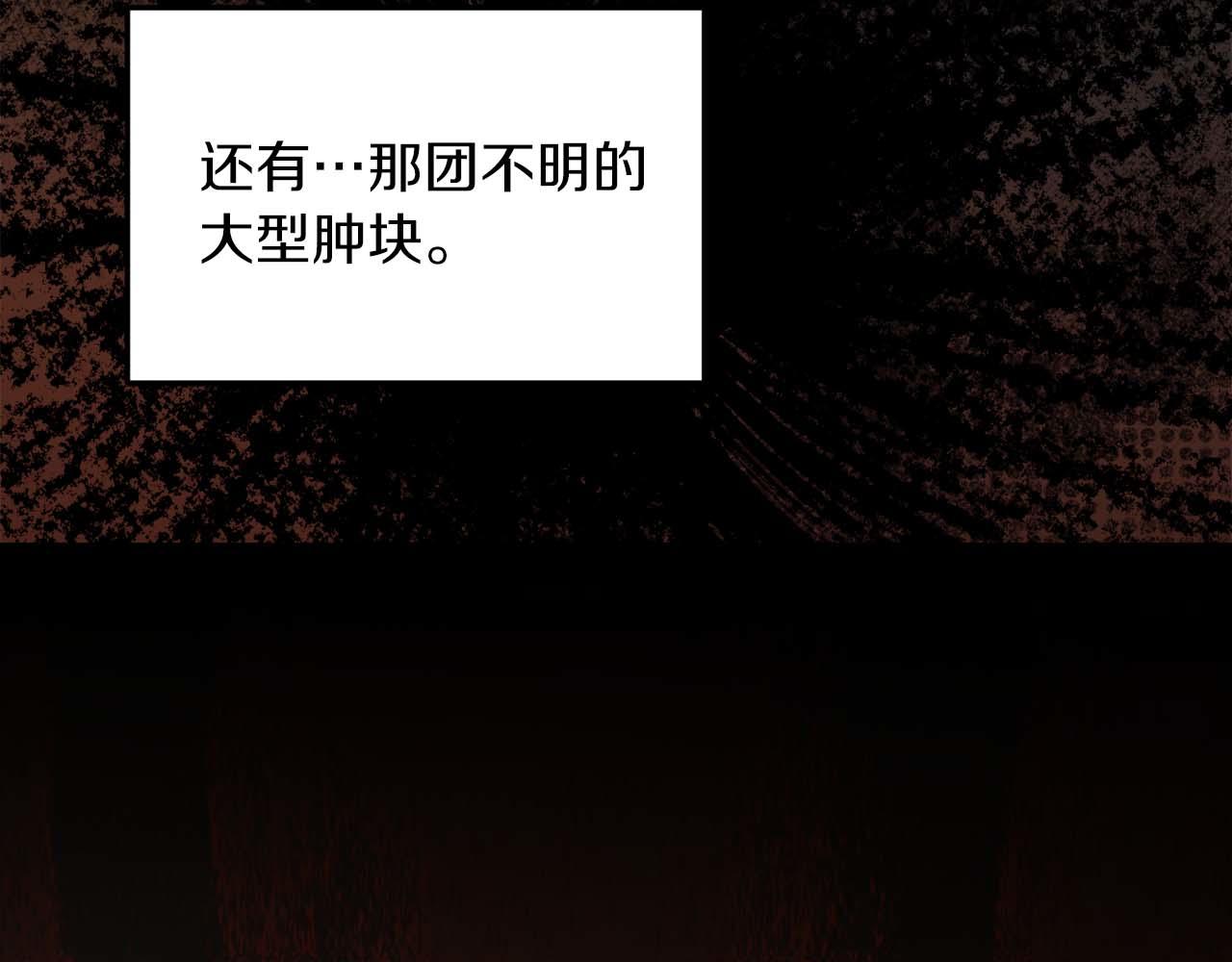 第 116 页