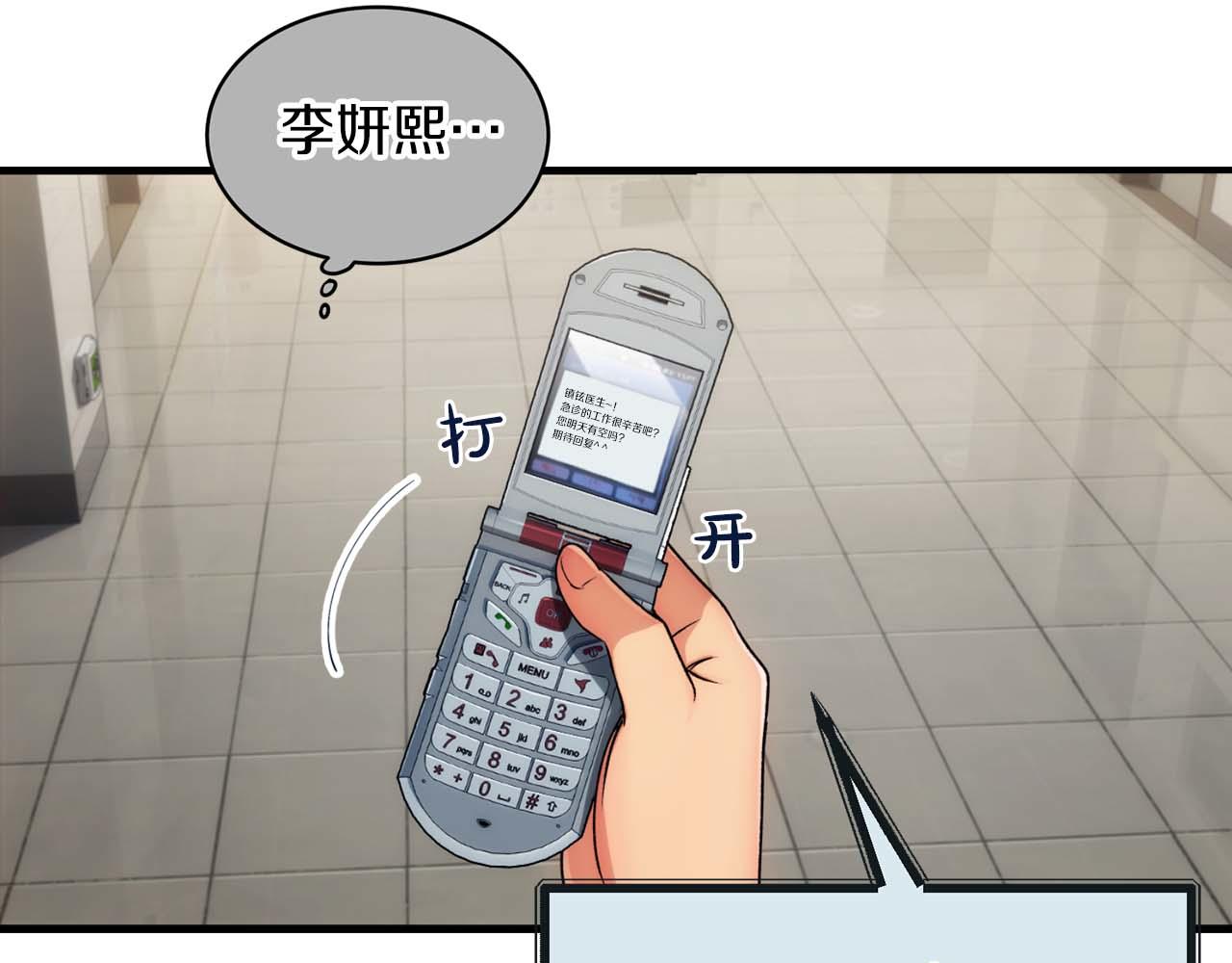 第 65 页