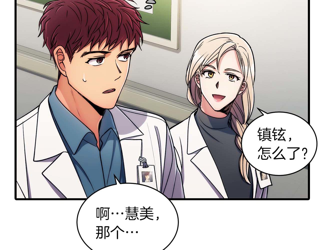 第 68 页