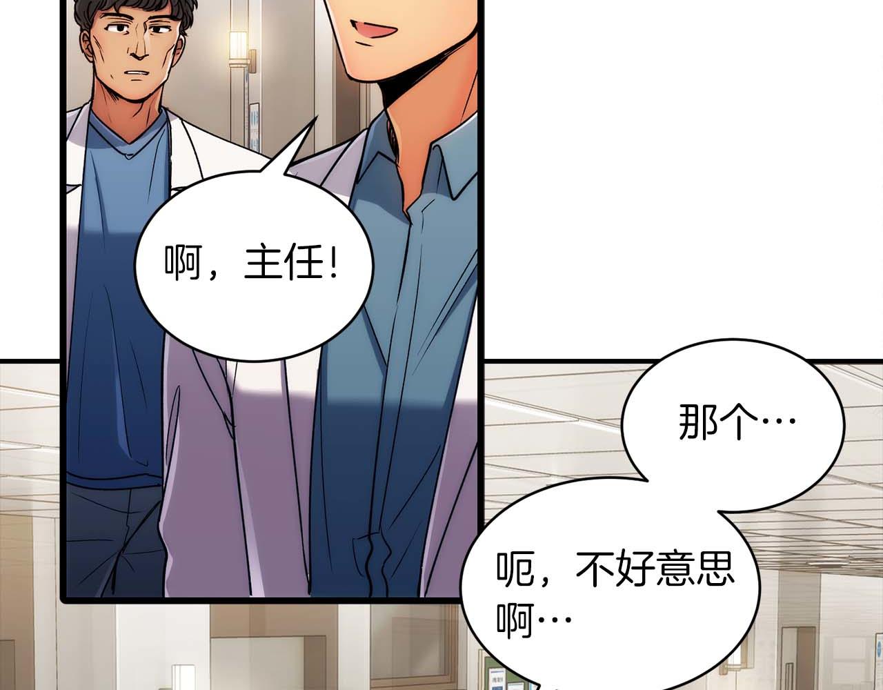 第 70 页