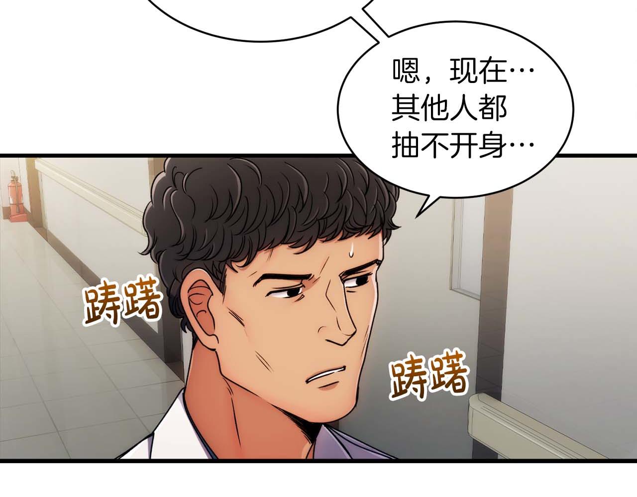 第 72 页