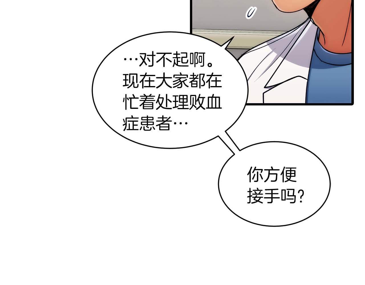 第 80 页