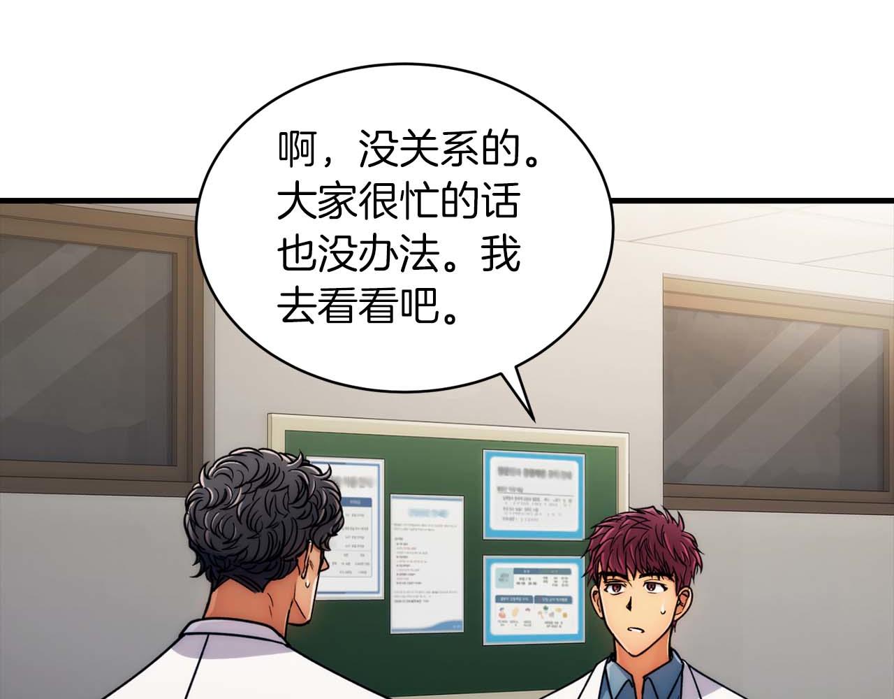 第 81 页