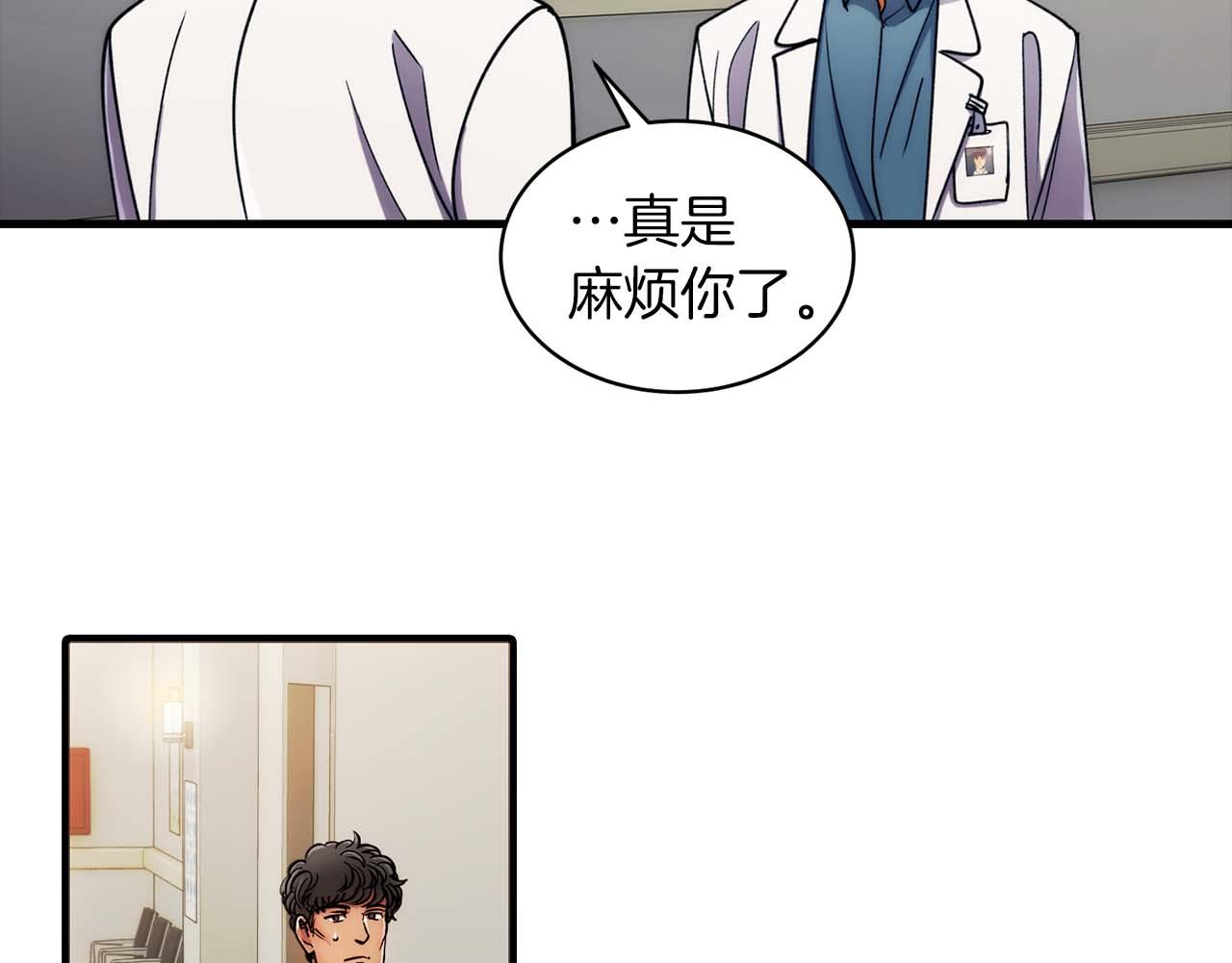 第 82 页