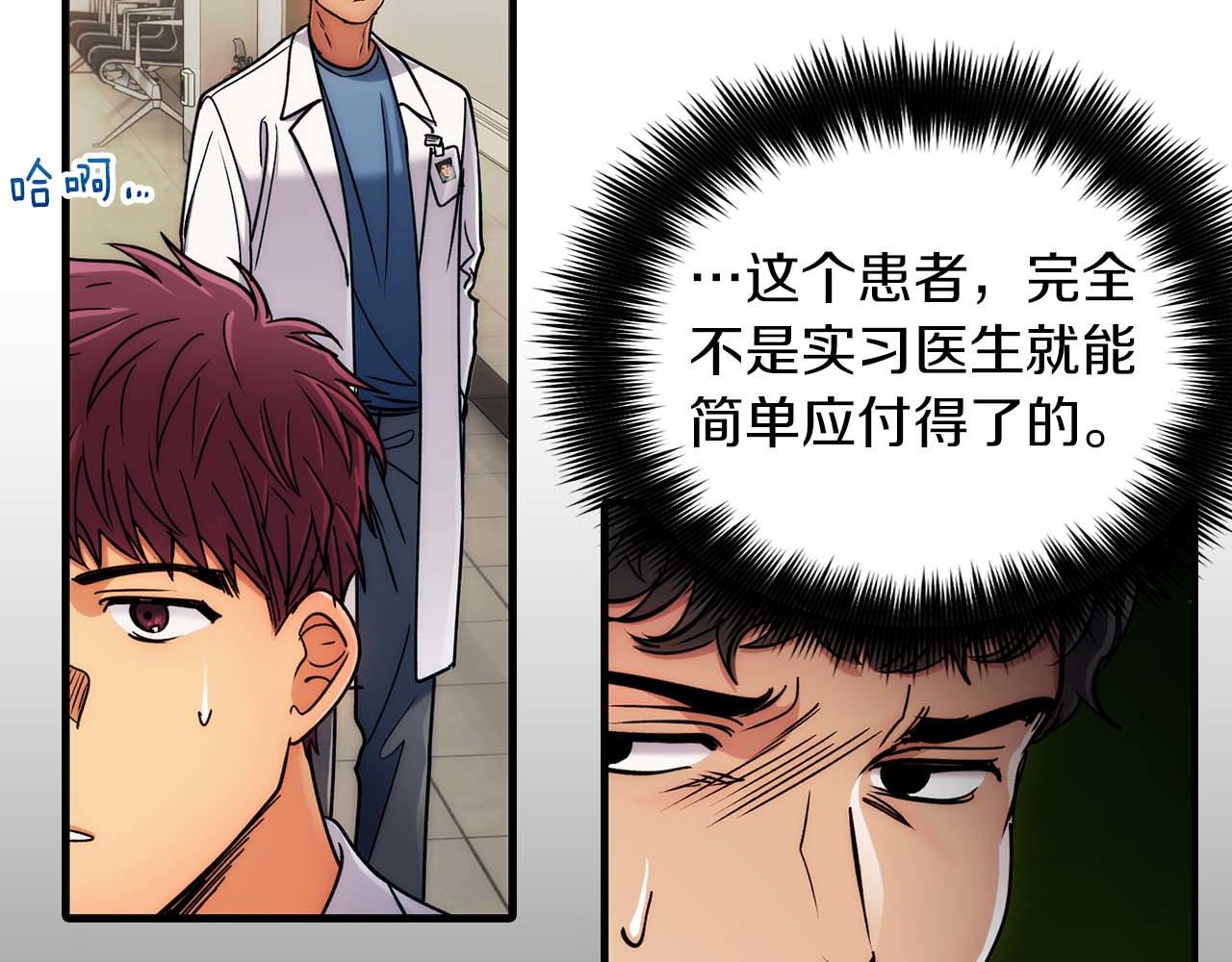 第 83 页