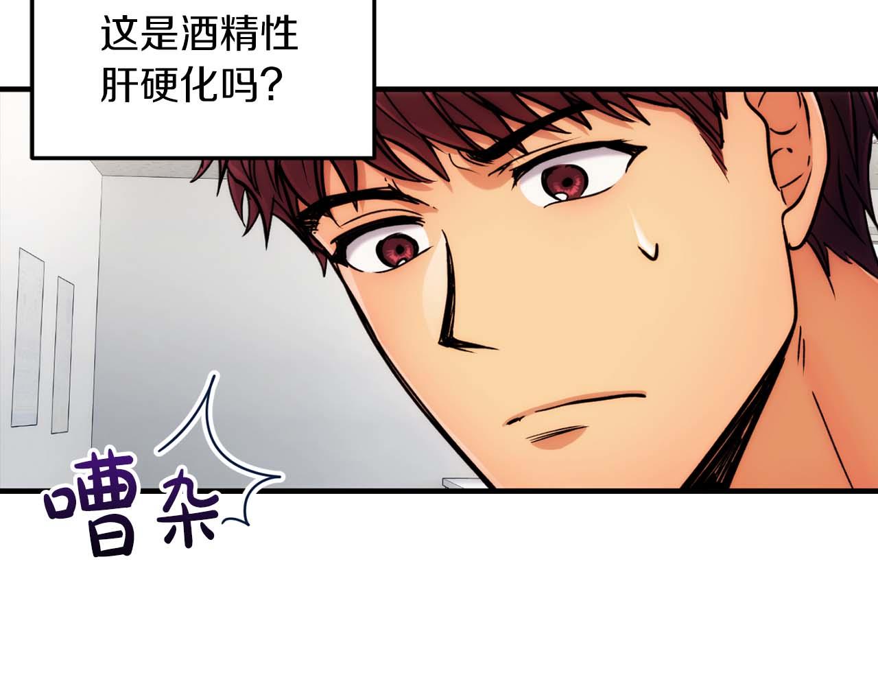 第 88 页